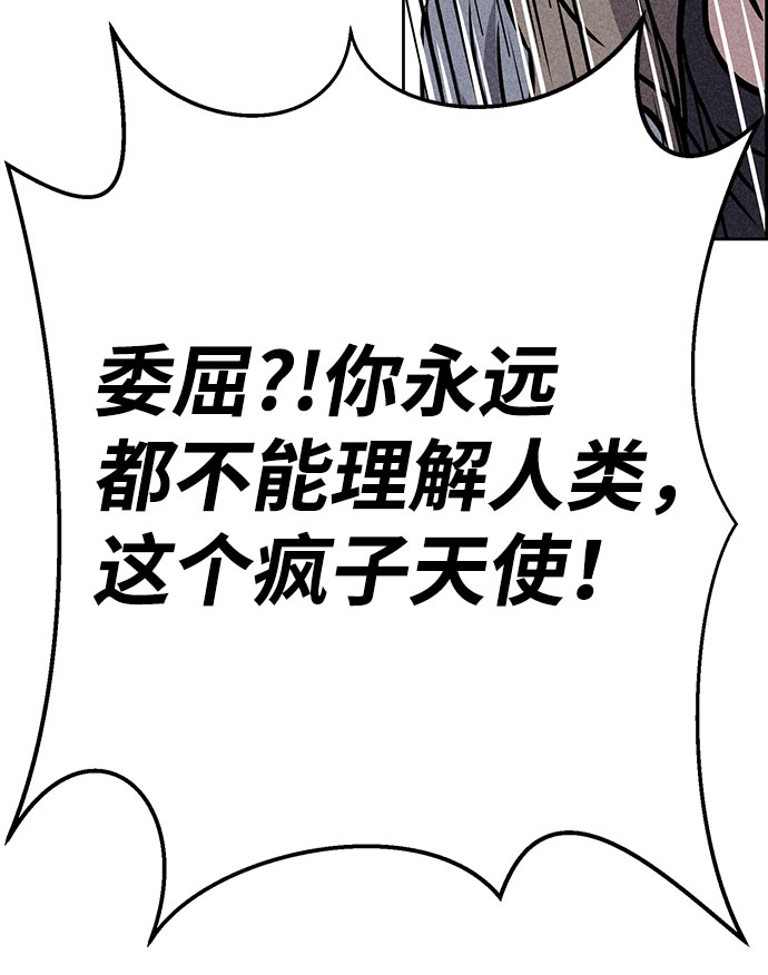 第47话54