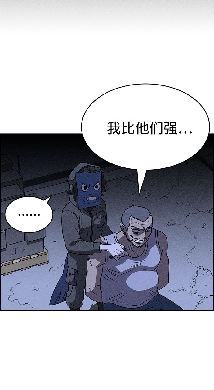 第67话54