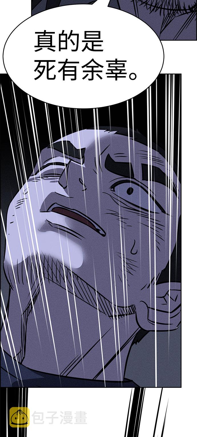 第61话26