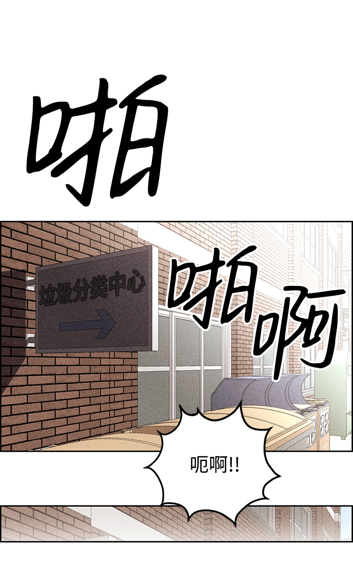 第7话49