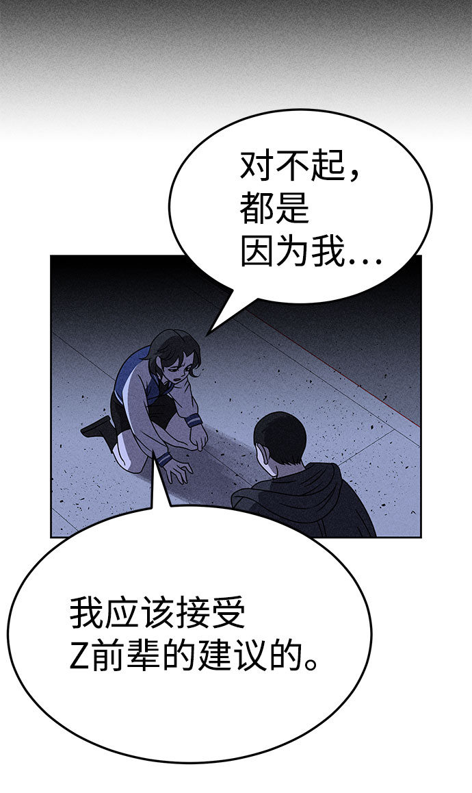 第30话43