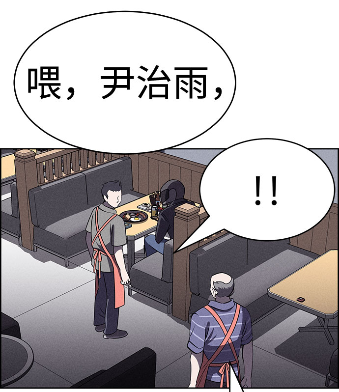 第56话17