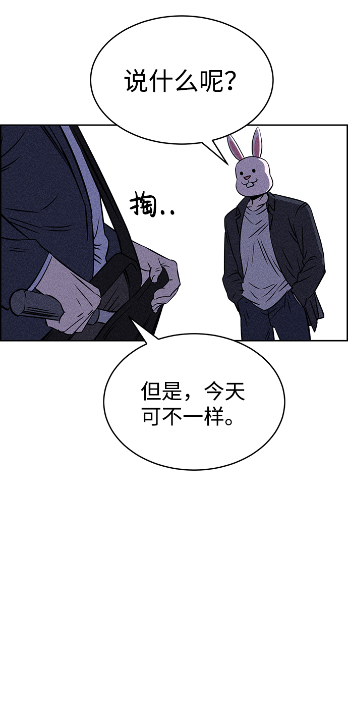第25话82