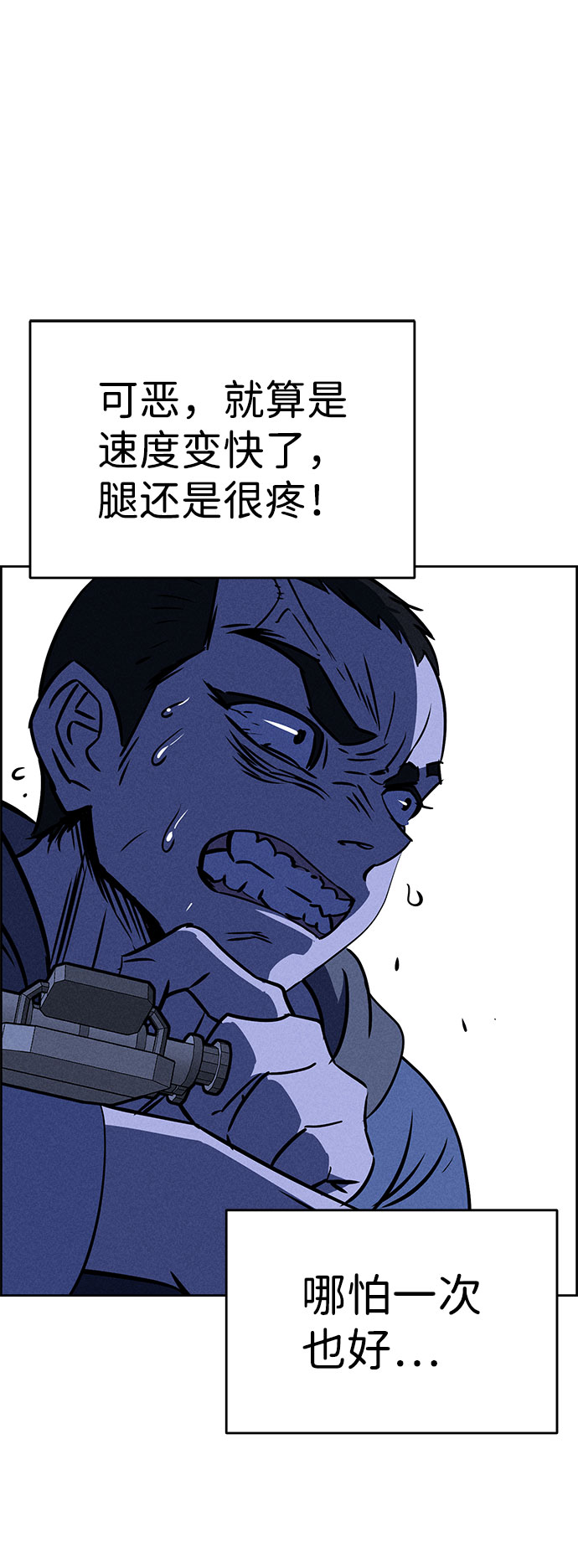 第58话37