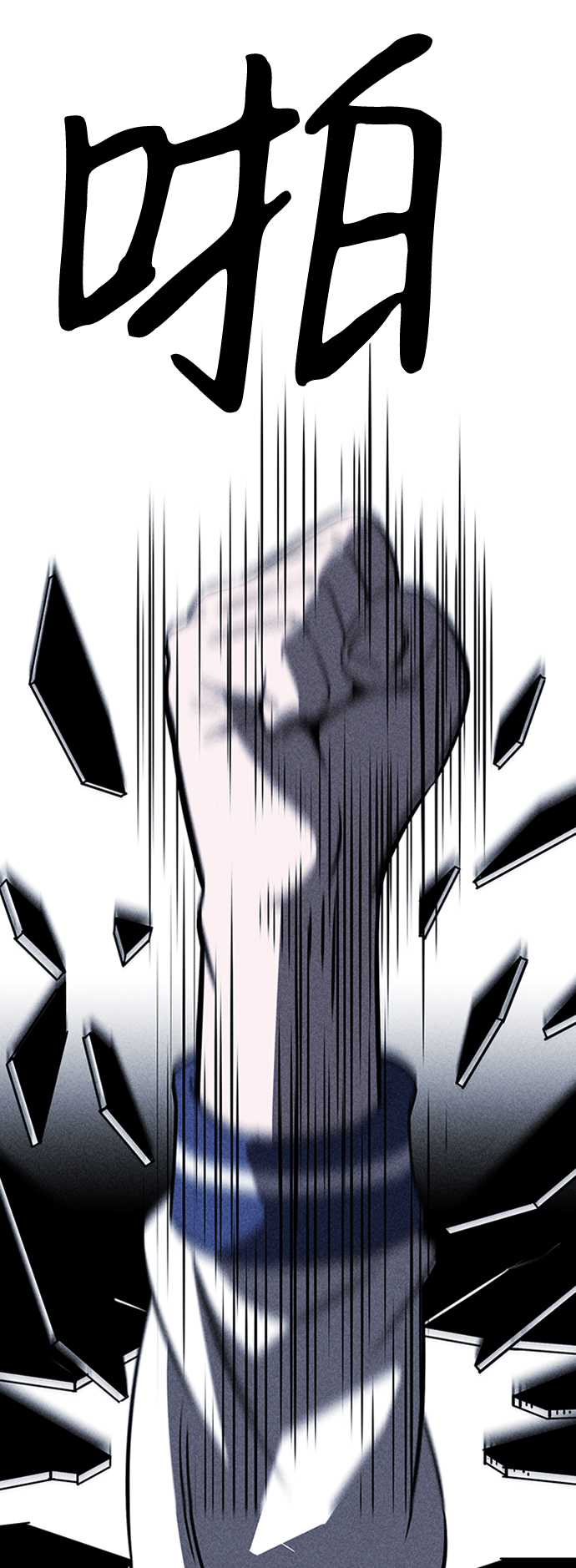 第16话44