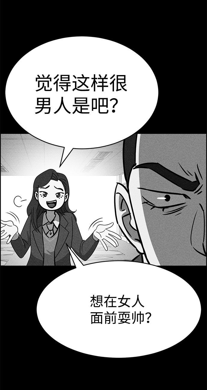 第47话81