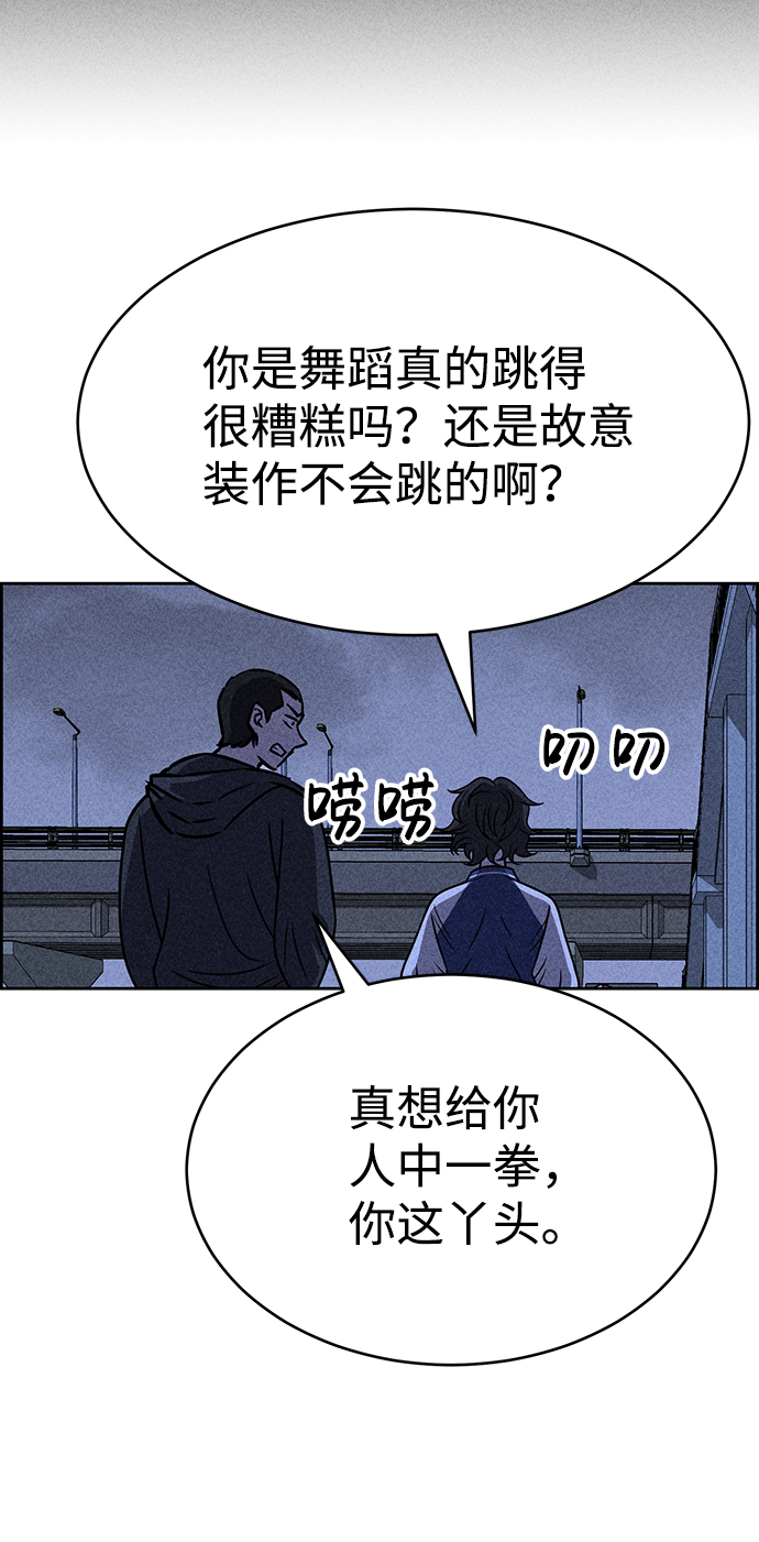 第35话60
