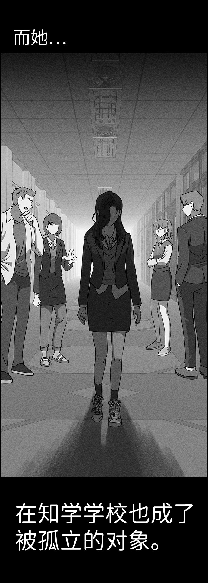第50话90