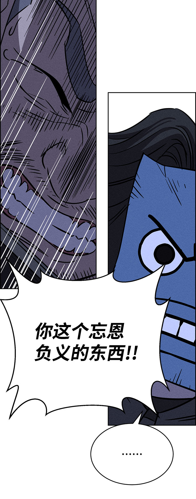 第67话80