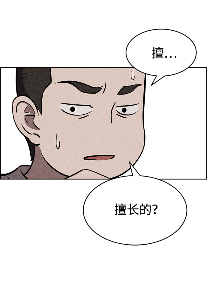 第15话8