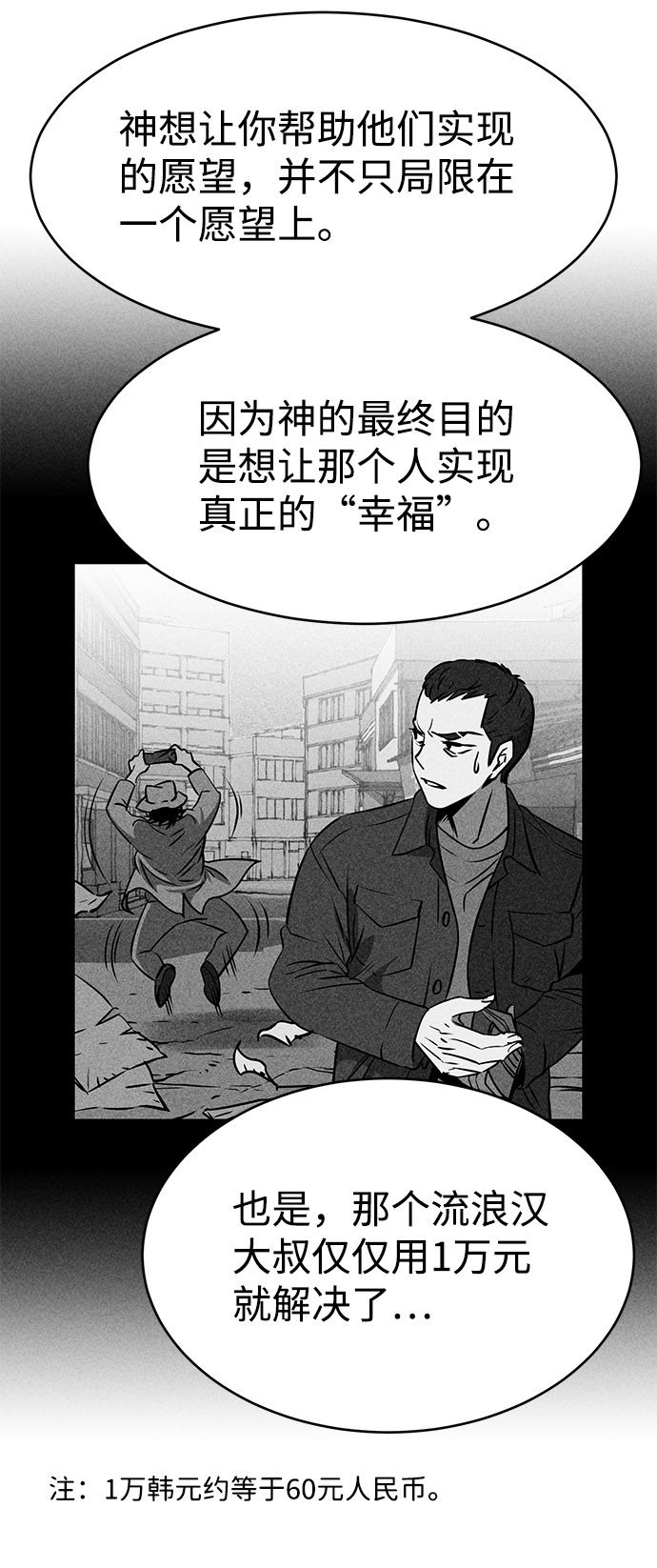 第24话29