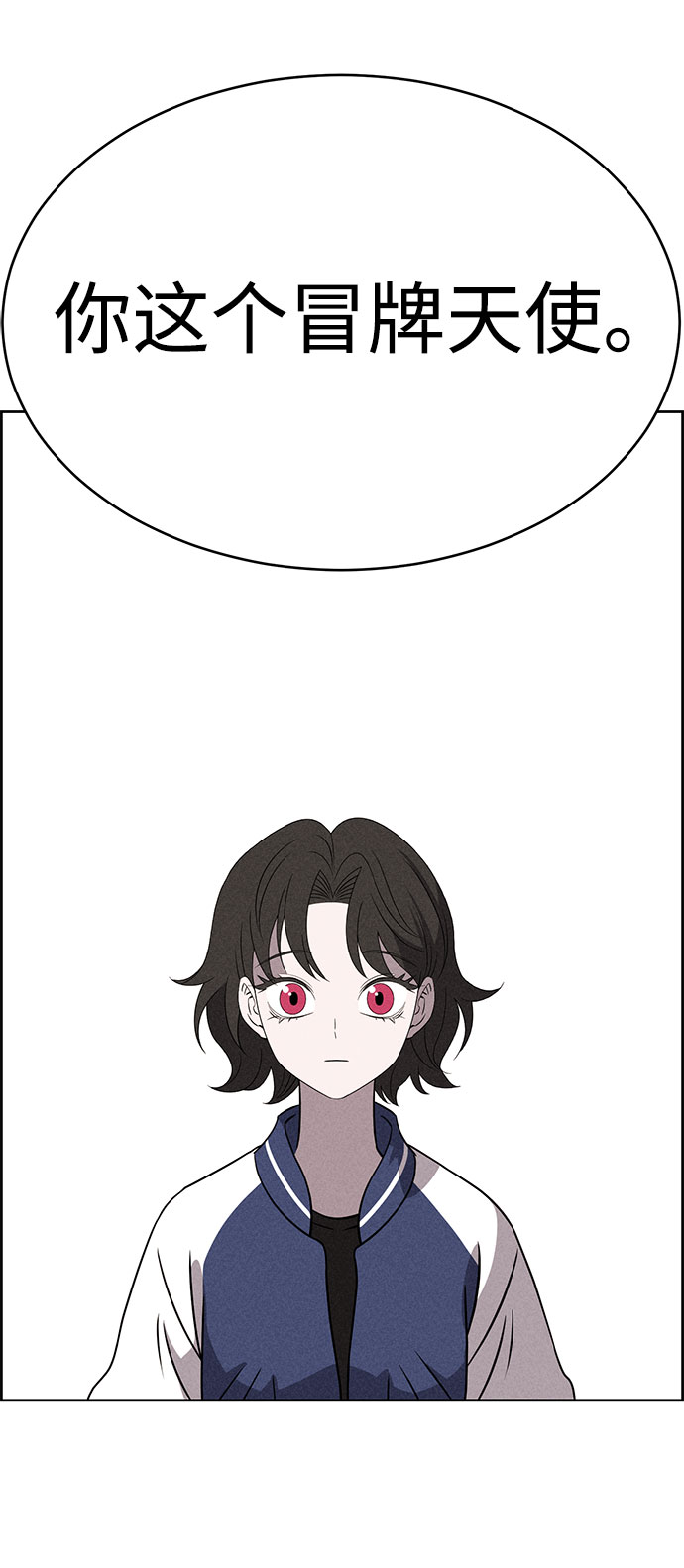 第63话52