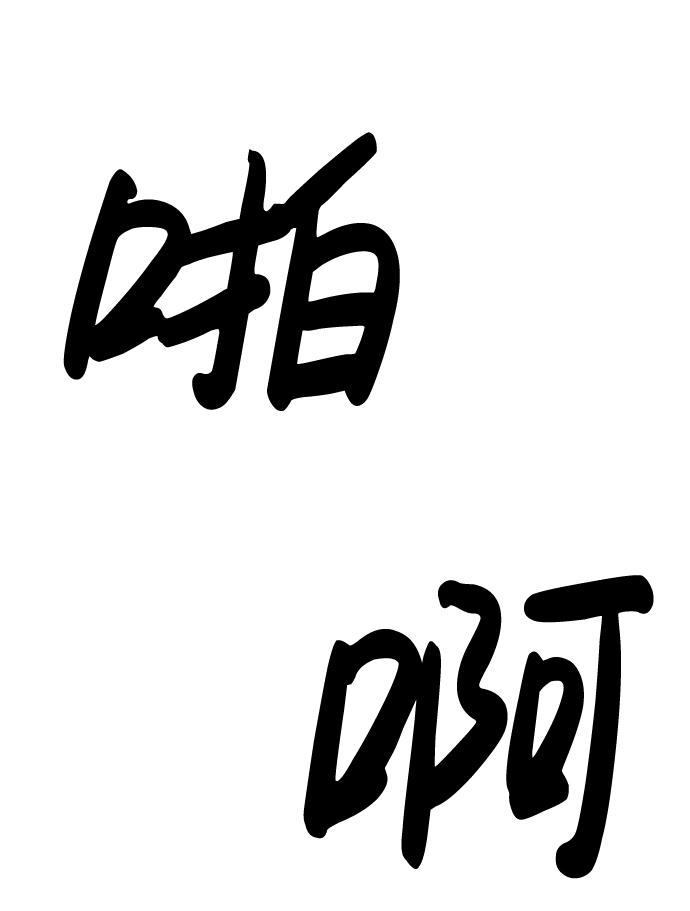 第8话40