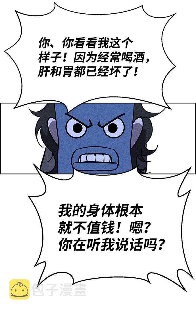 第67话26