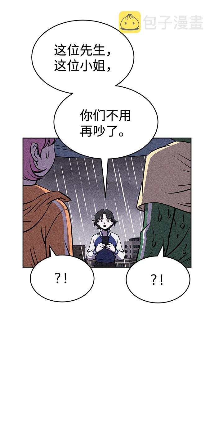 第24话11