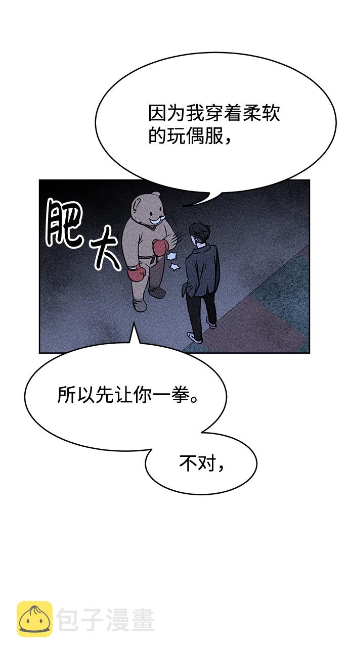 第5话14