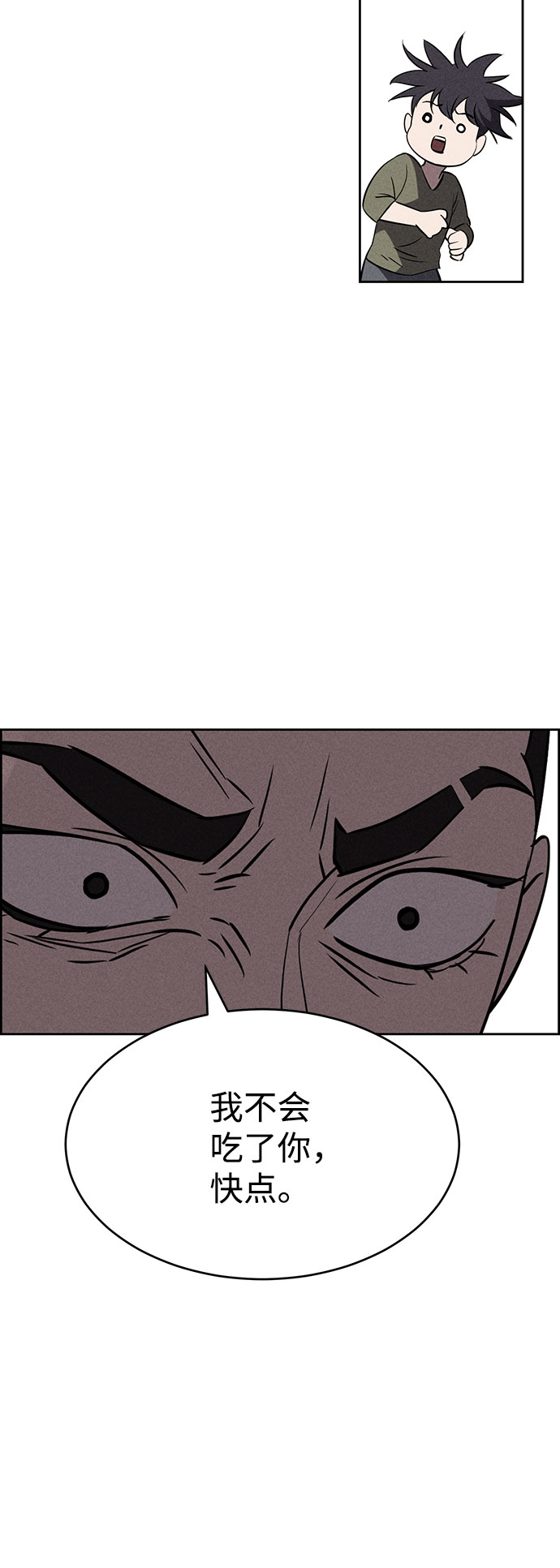 第63话19