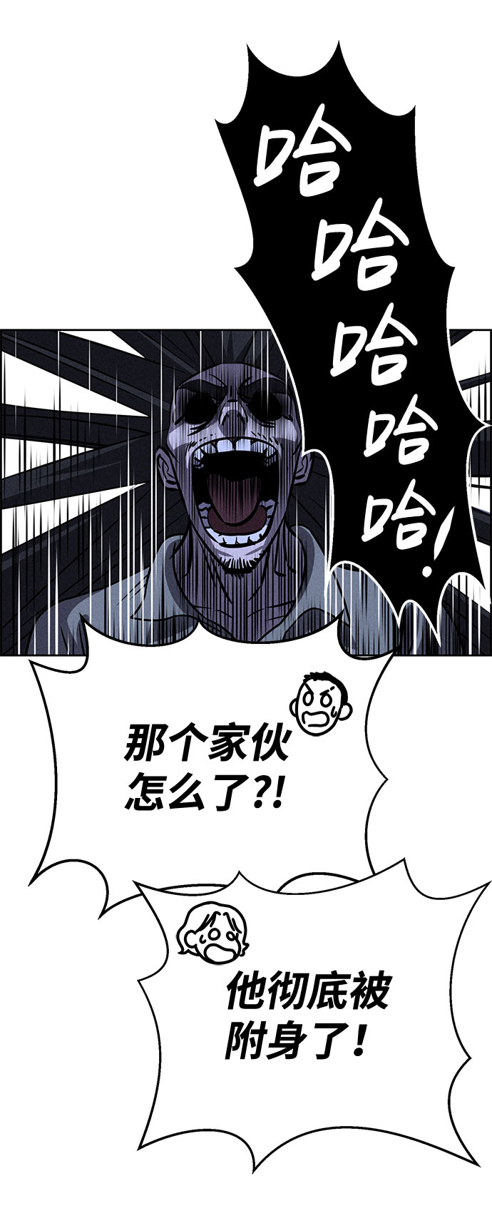 第61话64