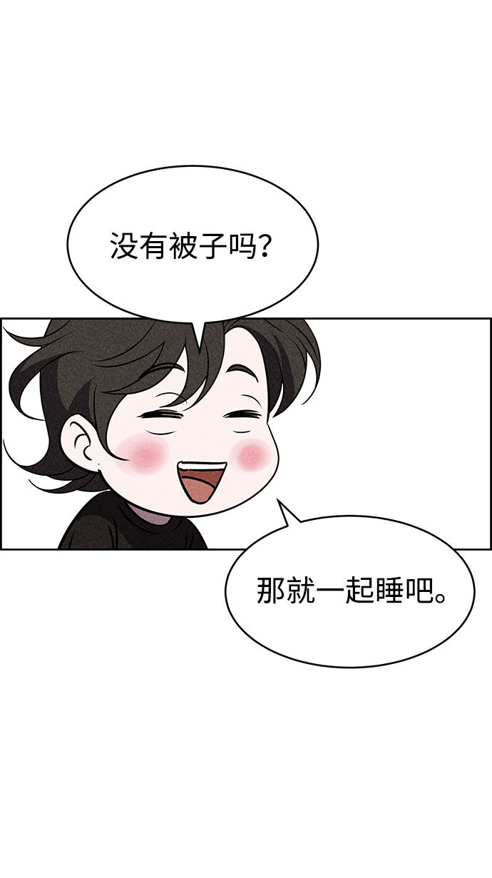 第22话43