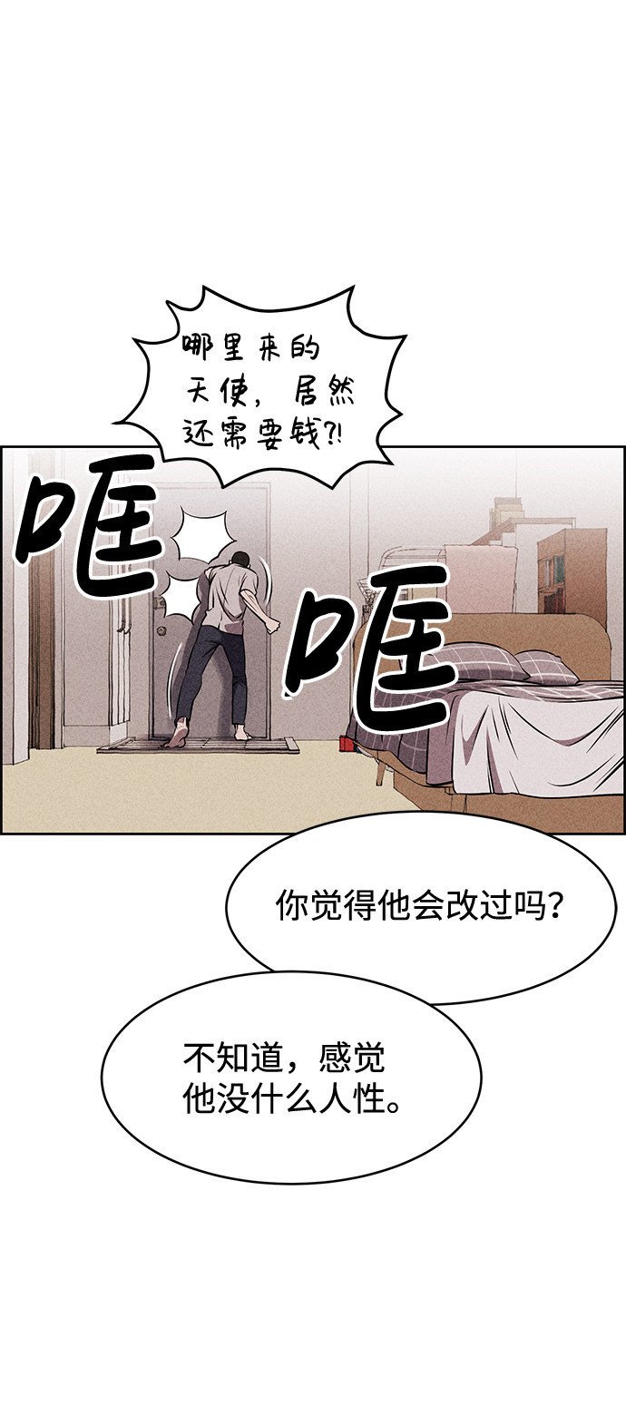 第7话26