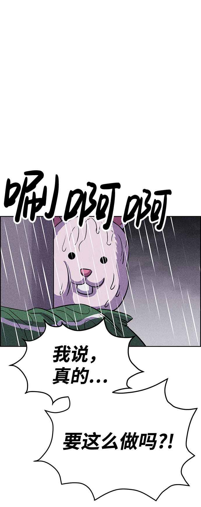 第23话39