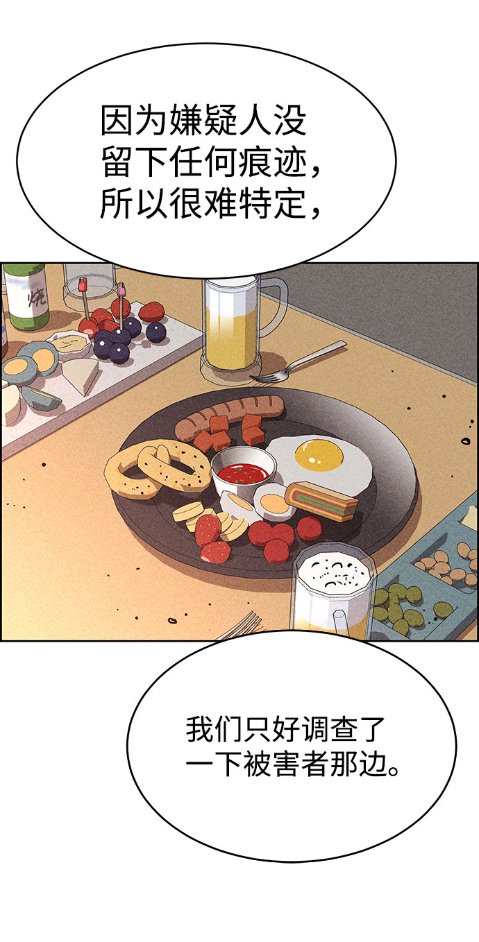 第55话52