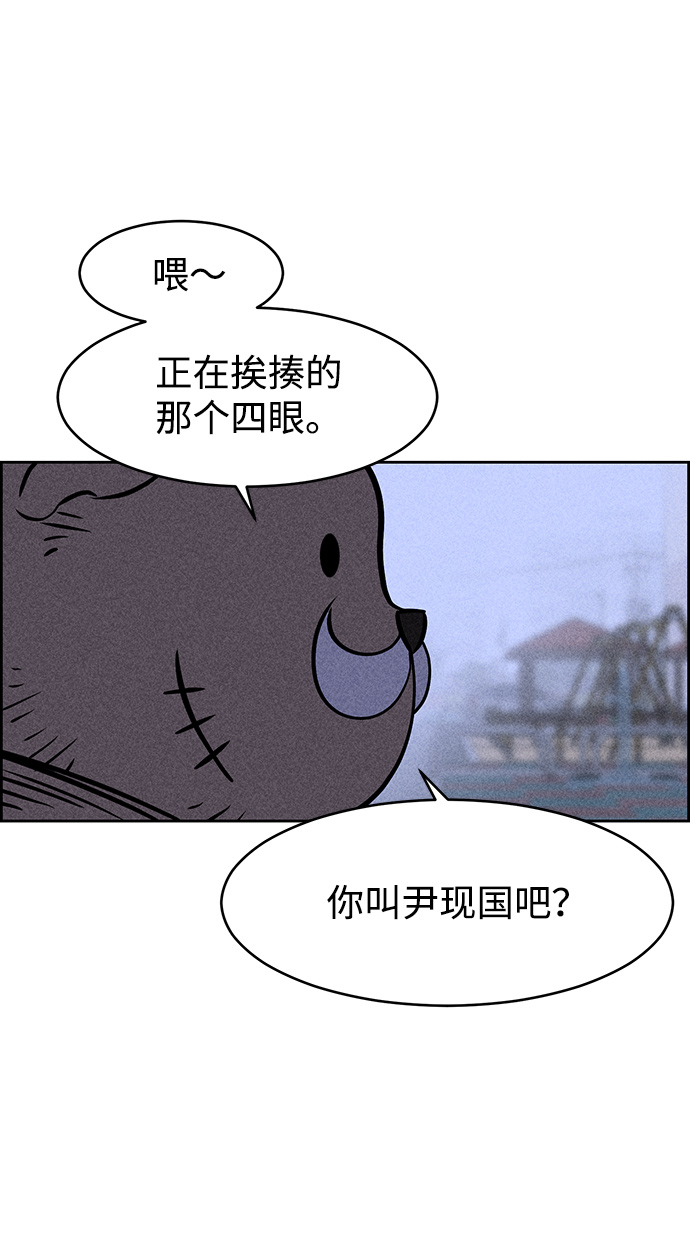 第4话114