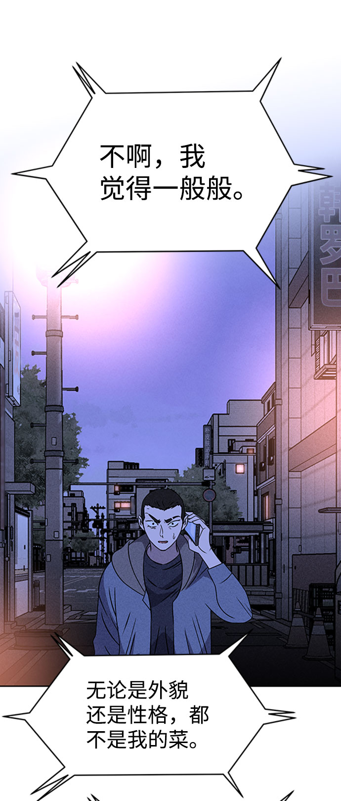 第46话60