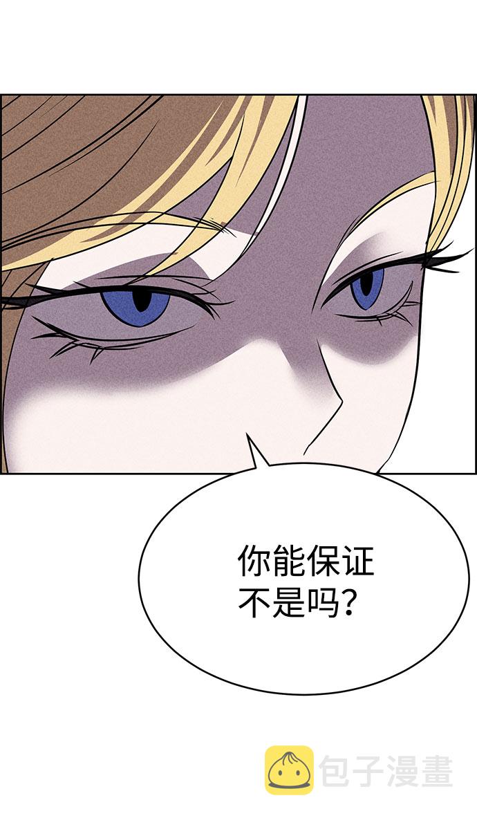 第55话16