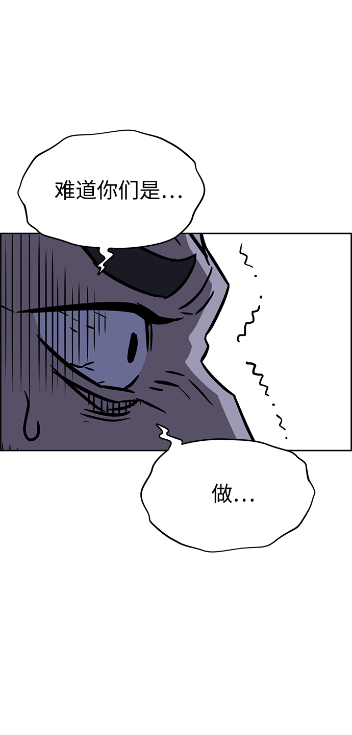 第68话29