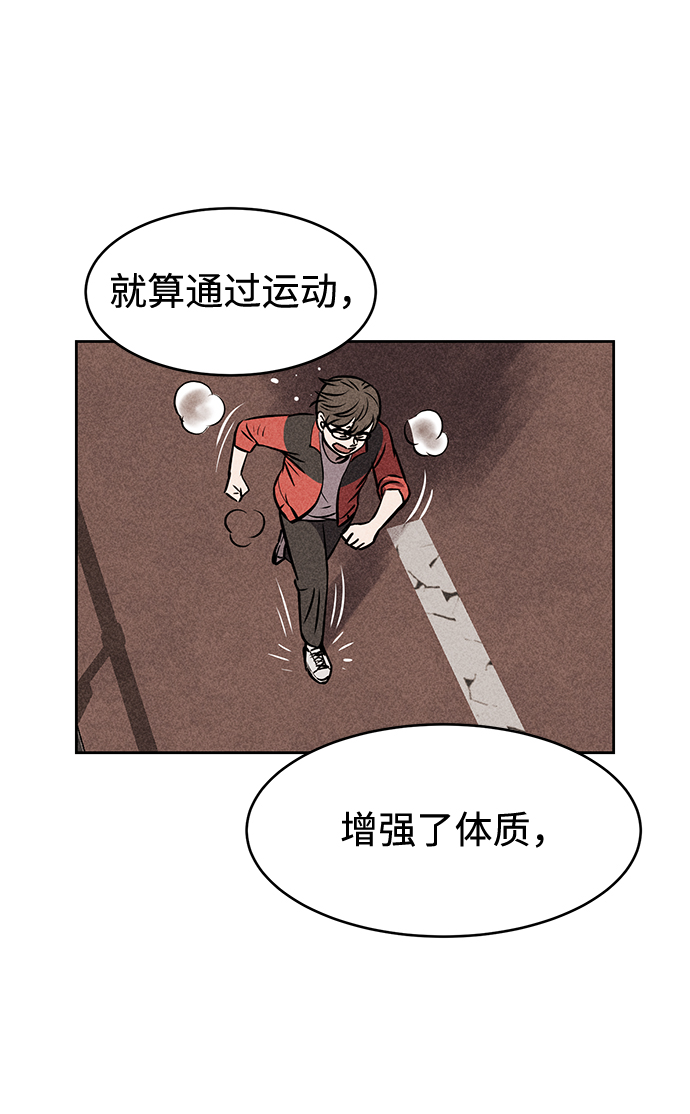 第11话22