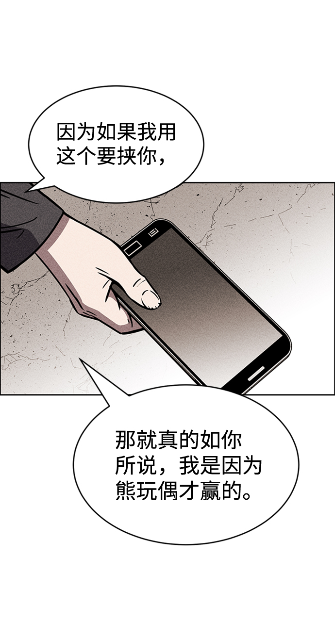 第13话73