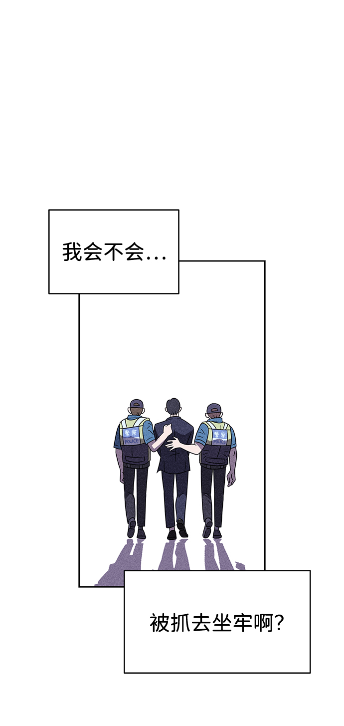 第25话9