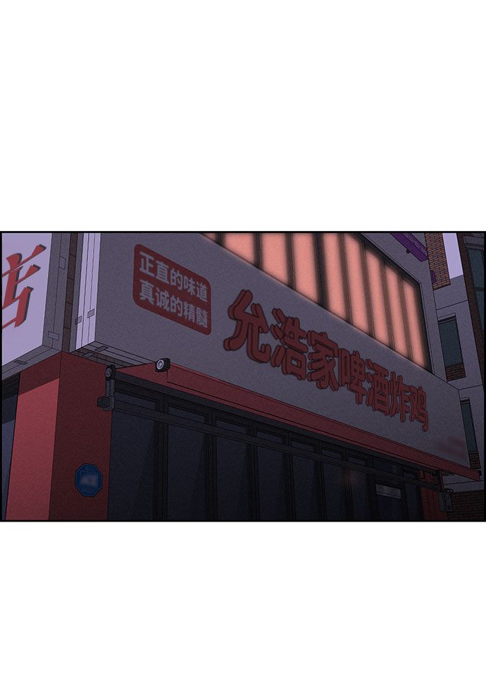 第56话12