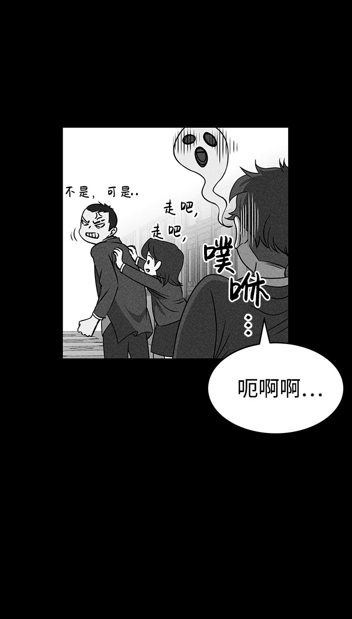 第48话50