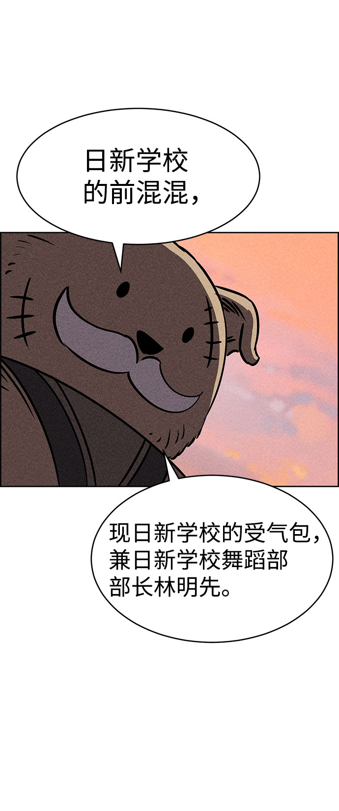 第32话93
