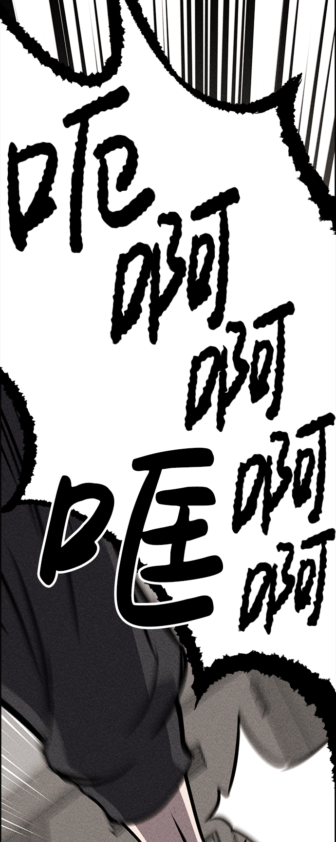 第34话64