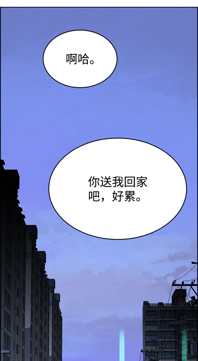 第58话79
