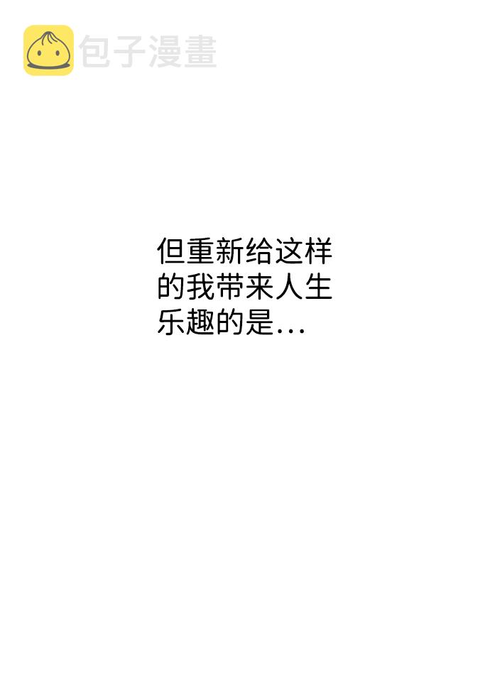 第21话94