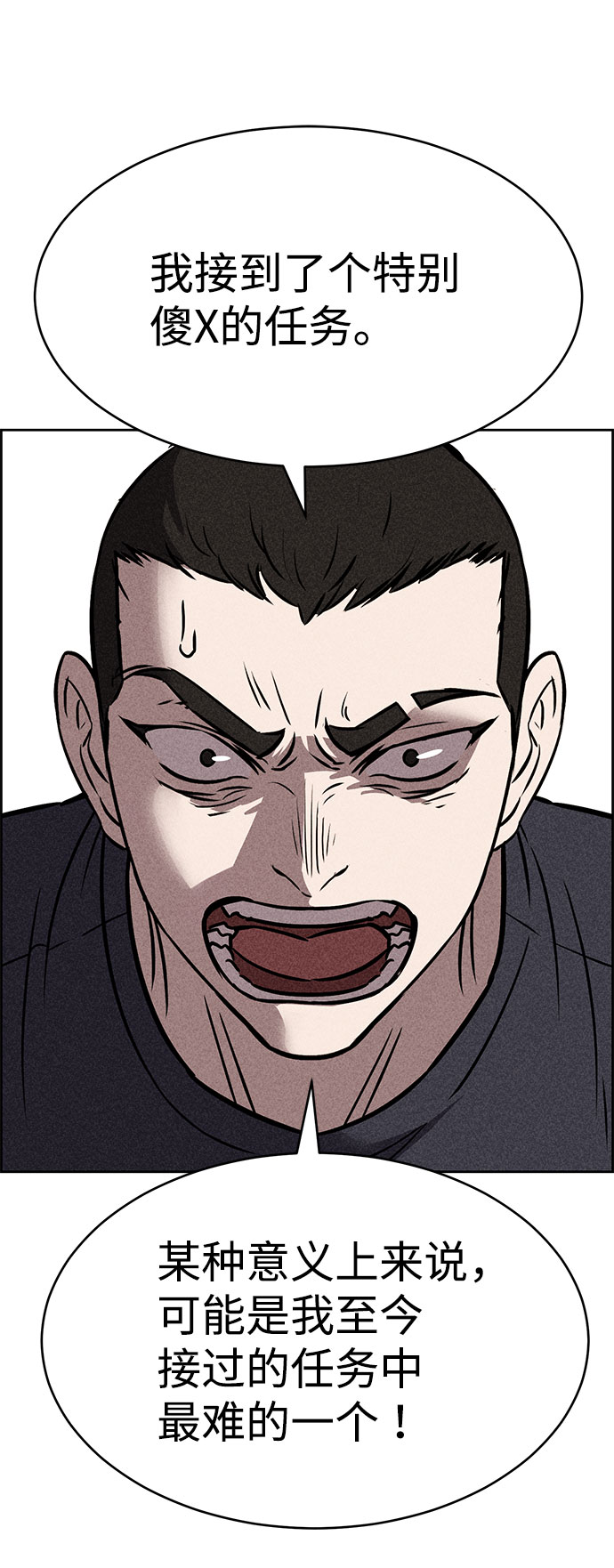 第43话17