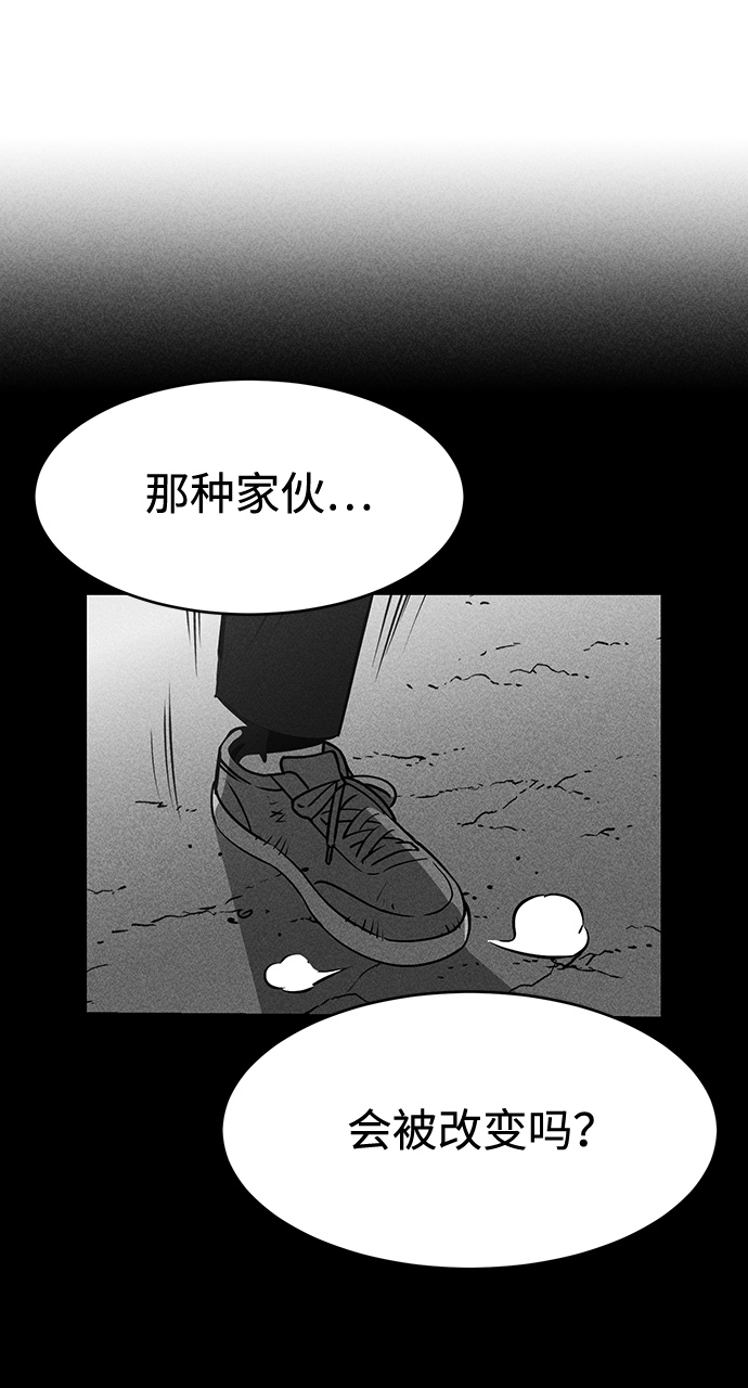 第9话93