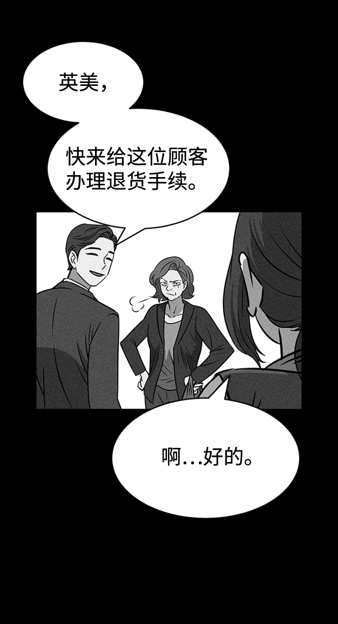 第21话82