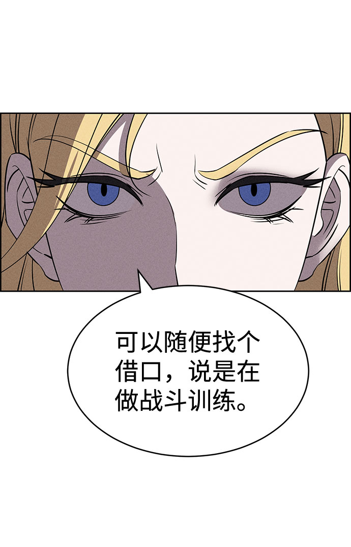 第56话4