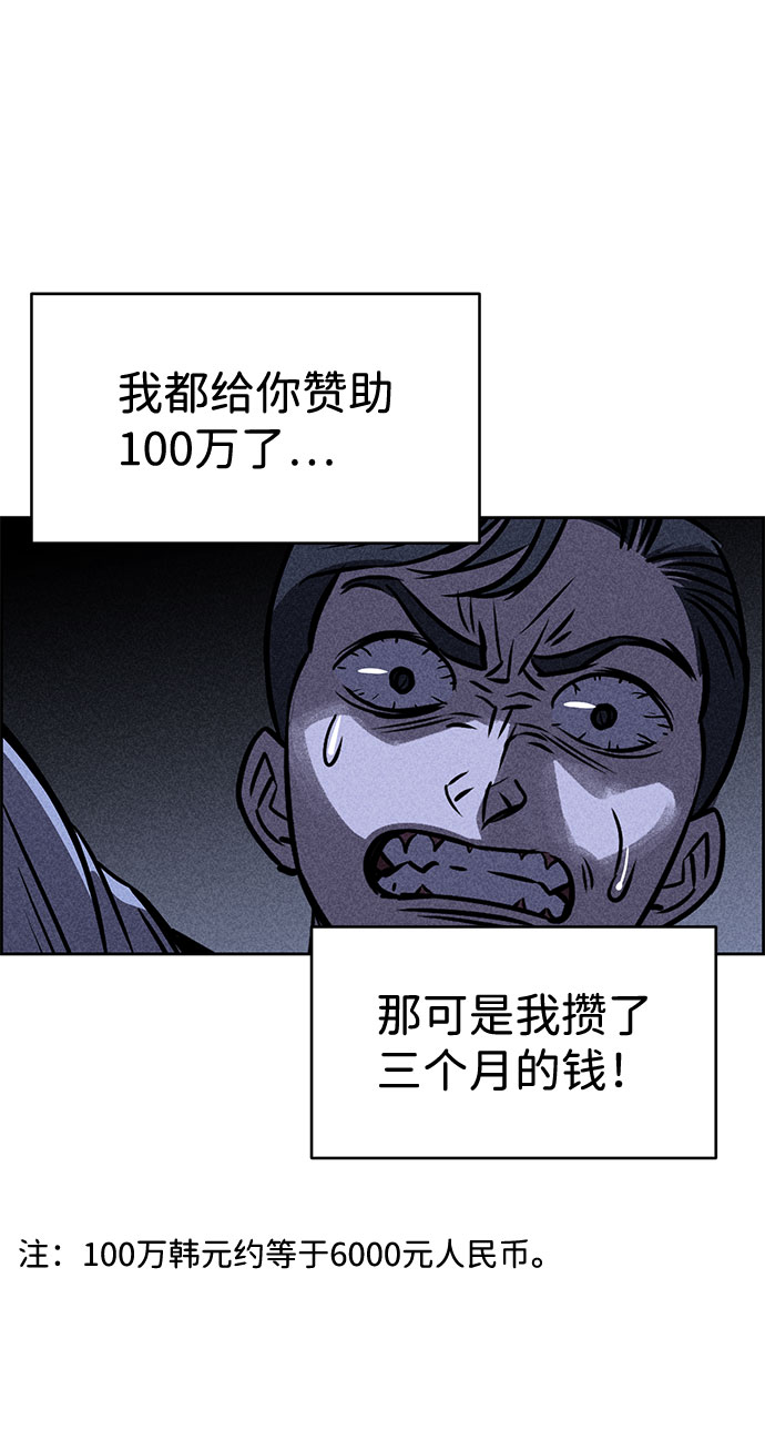 第23话32
