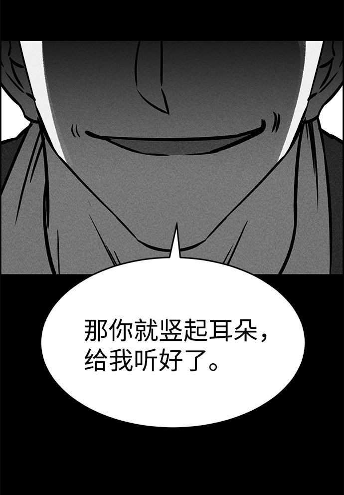 第48话83