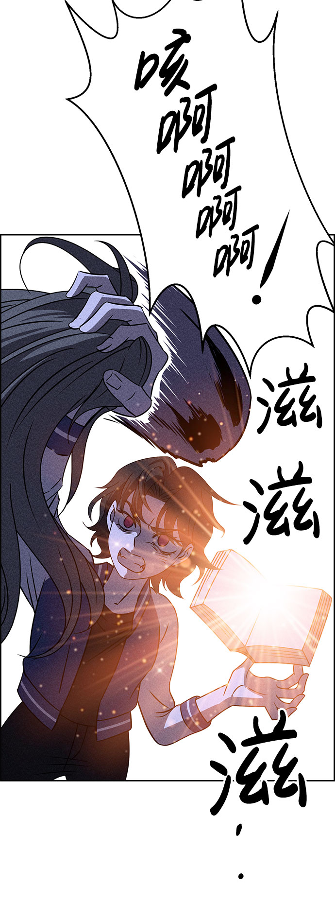 第62话10
