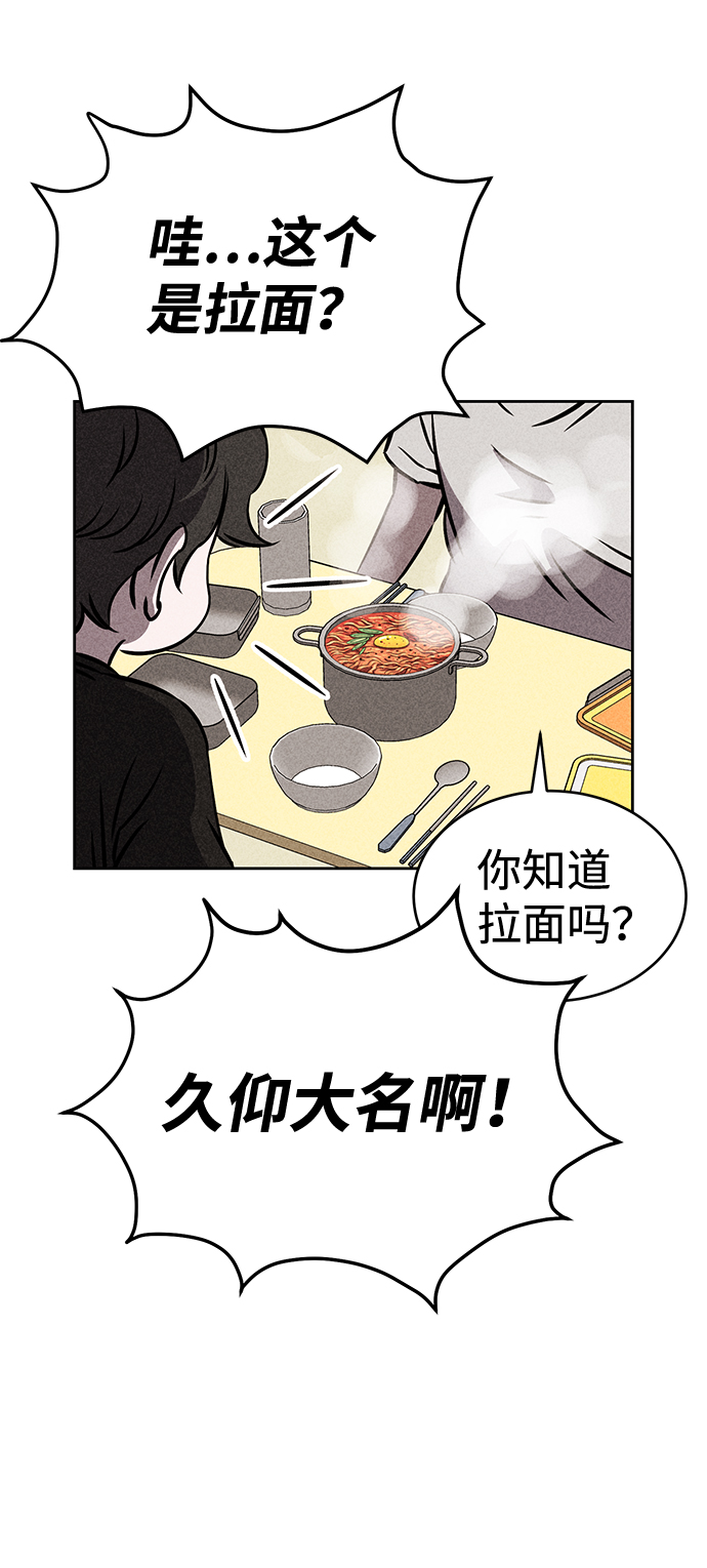 第36话20