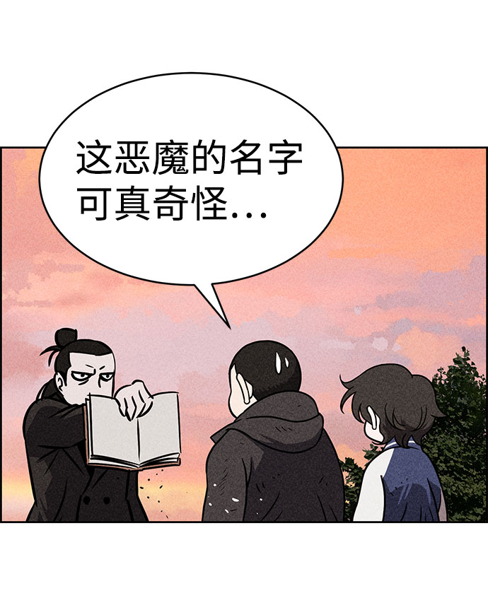 第41话25