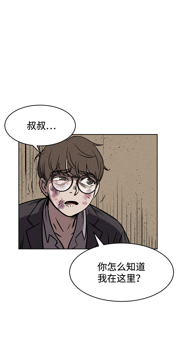 第10话81