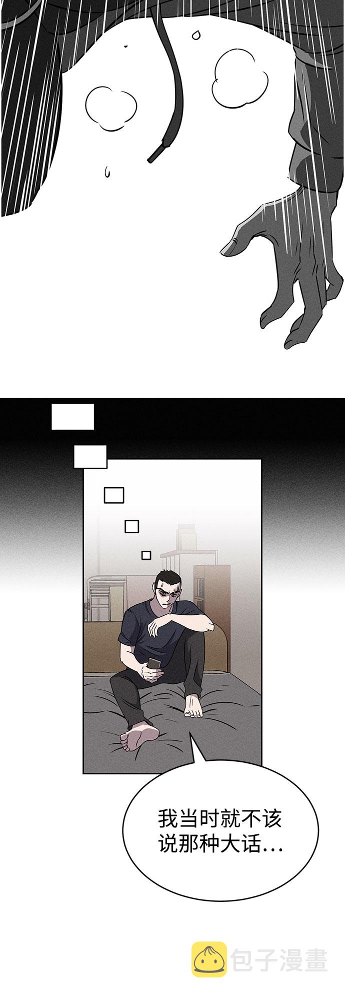 第59话75